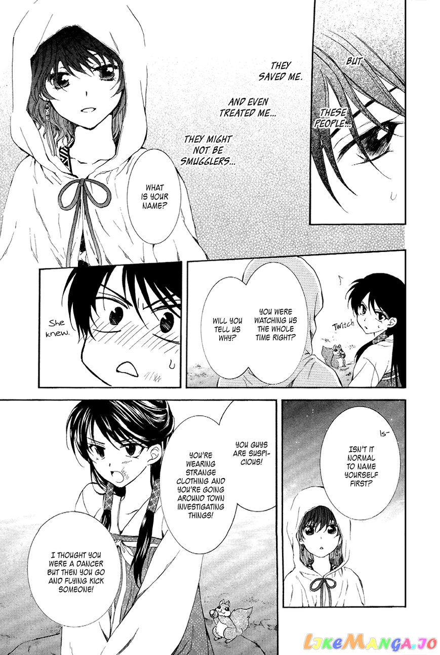 Akatsuki No Yona Chapter 80 image 19